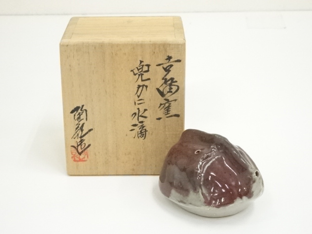 Sencha